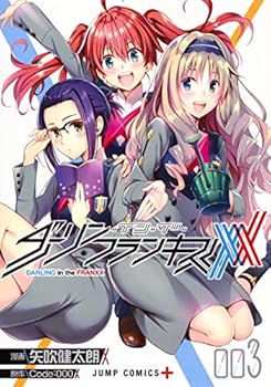 DARLING in the FRANXX Book Series